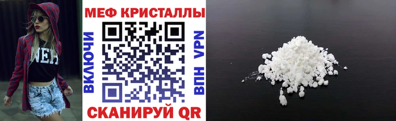 Купить КОКАИН  Амфетамин  Гашиш  Марихуана  Меф мяу мяу  Отрадная