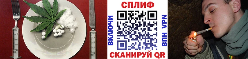 Еда ТГК конопля  Купить  Отрадная 