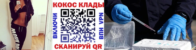 КОКАИН 97%  Купить  Отрадная 