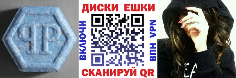Купить закладки  Отрадная  ЭКСТАЗИ Punisher 