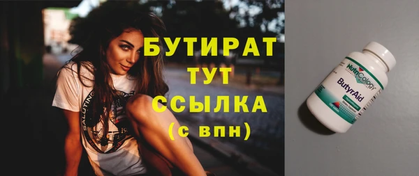 каннабис Покров