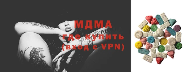 ECSTASY Покачи