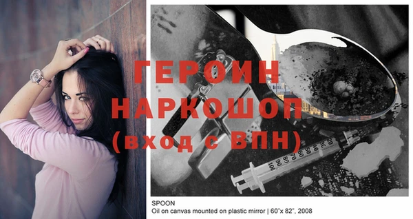 мдма Пролетарск