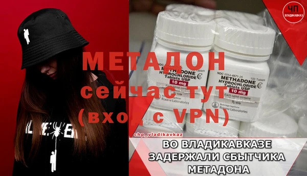 мяу мяу кристалл Переславль-Залесский