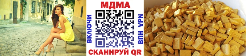 MDMA VHQ  Купить  Отрадная 
