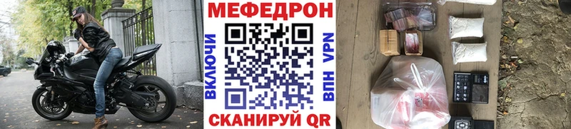 Купить  Отрадная  Мефедрон кристаллы 