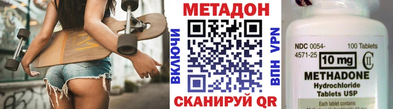 Купить  Отрадная  Метадон белоснежный 