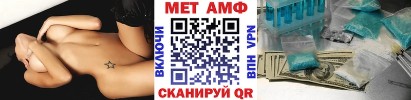Купить  Отрадная  МЕТАМФЕТАМИН Декстрометамфетамин 99.9% 