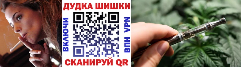 Купить закладки  Отрадная  Каннабис тримм 